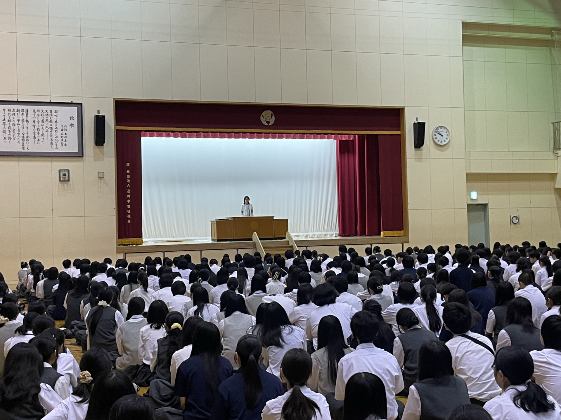 R8 1学期終業式
